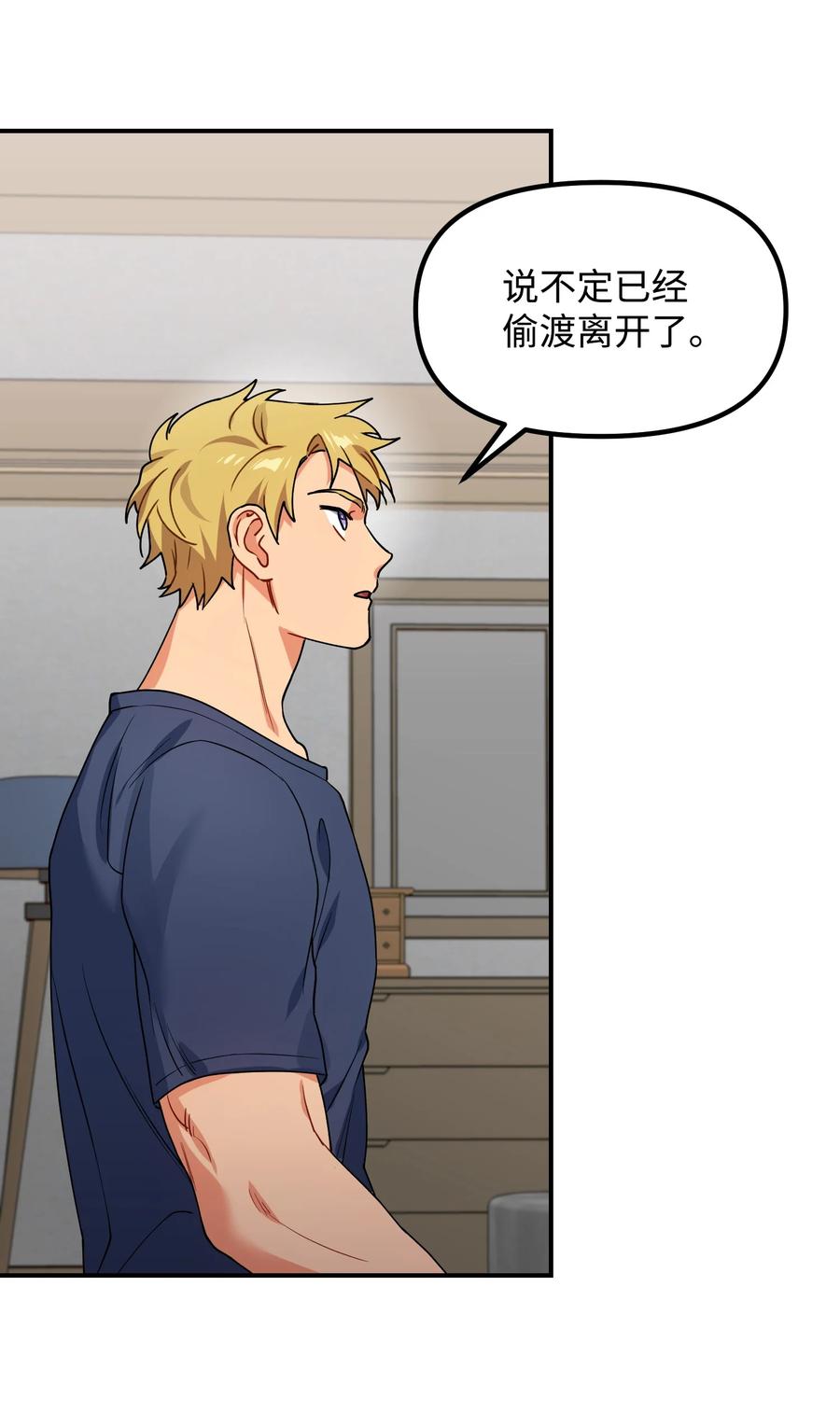 58 将计就计10
