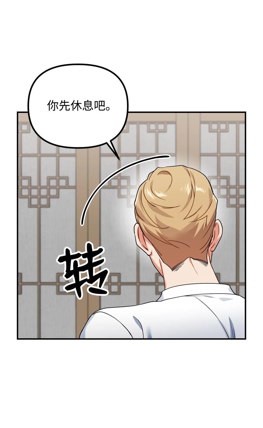 58 将计就计17