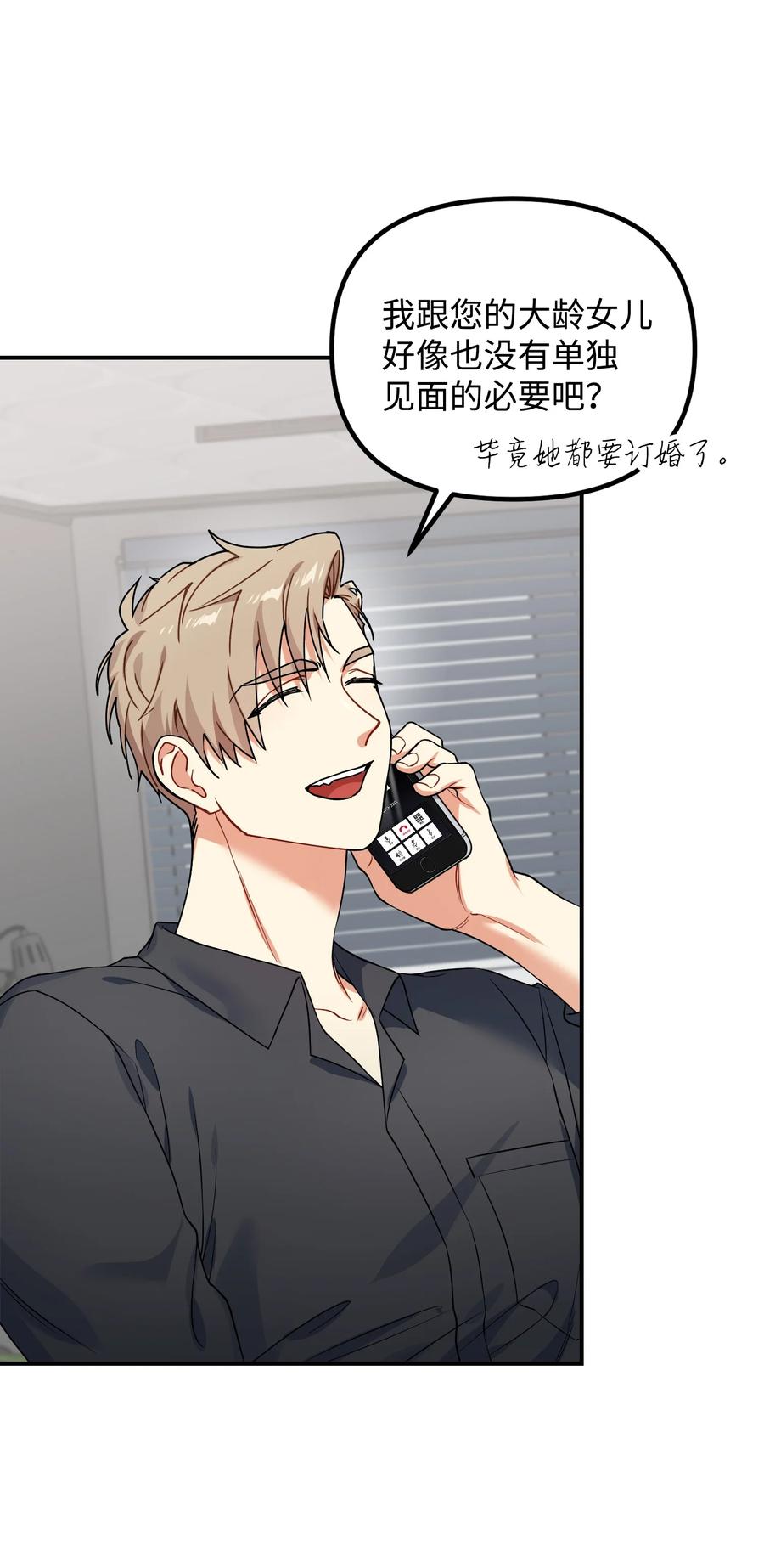58 将计就计40