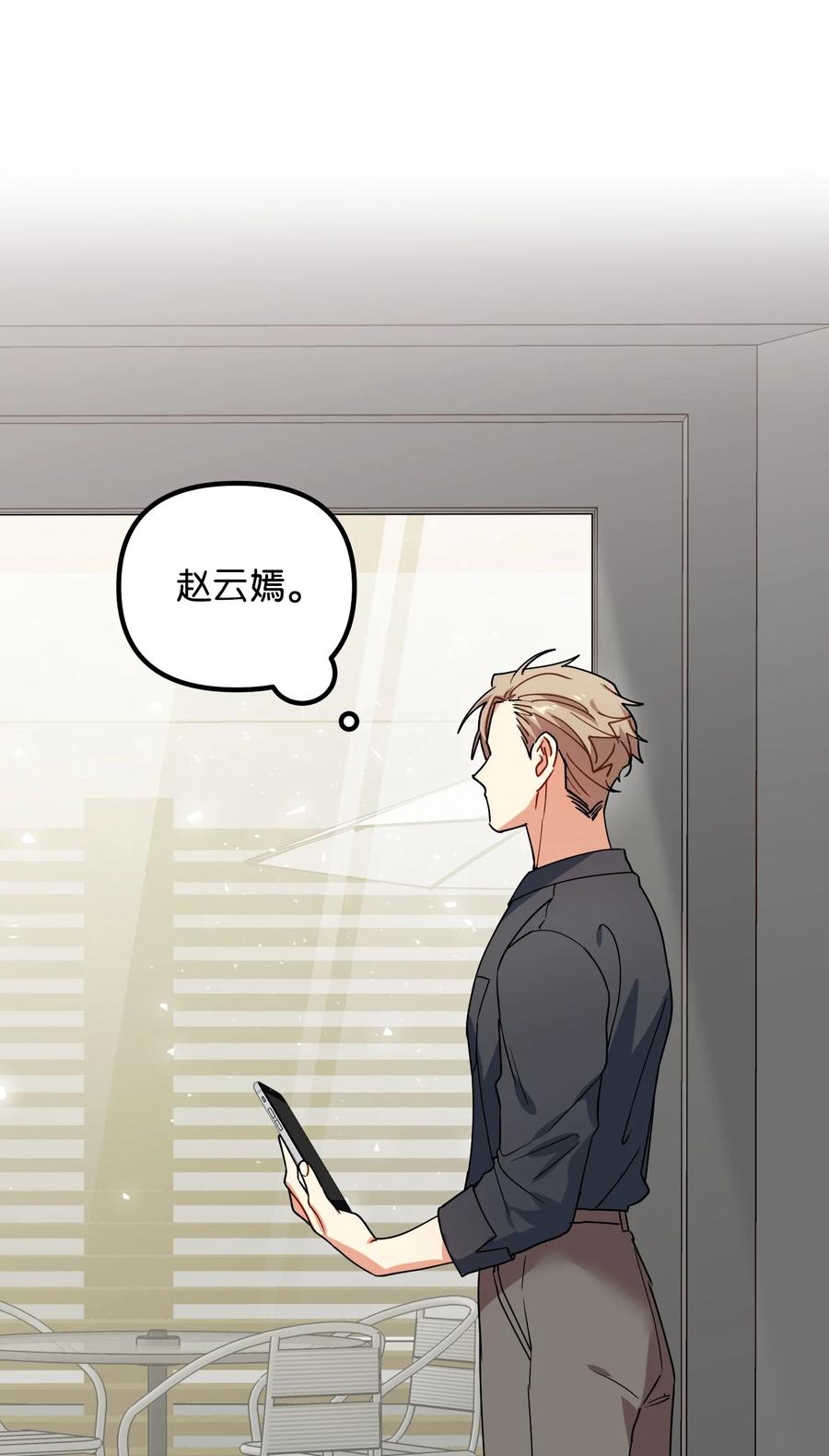 58 将计就计51