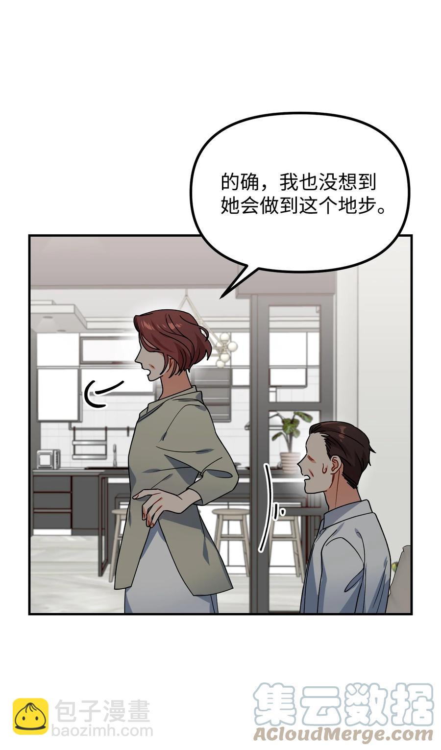 58 将计就计55