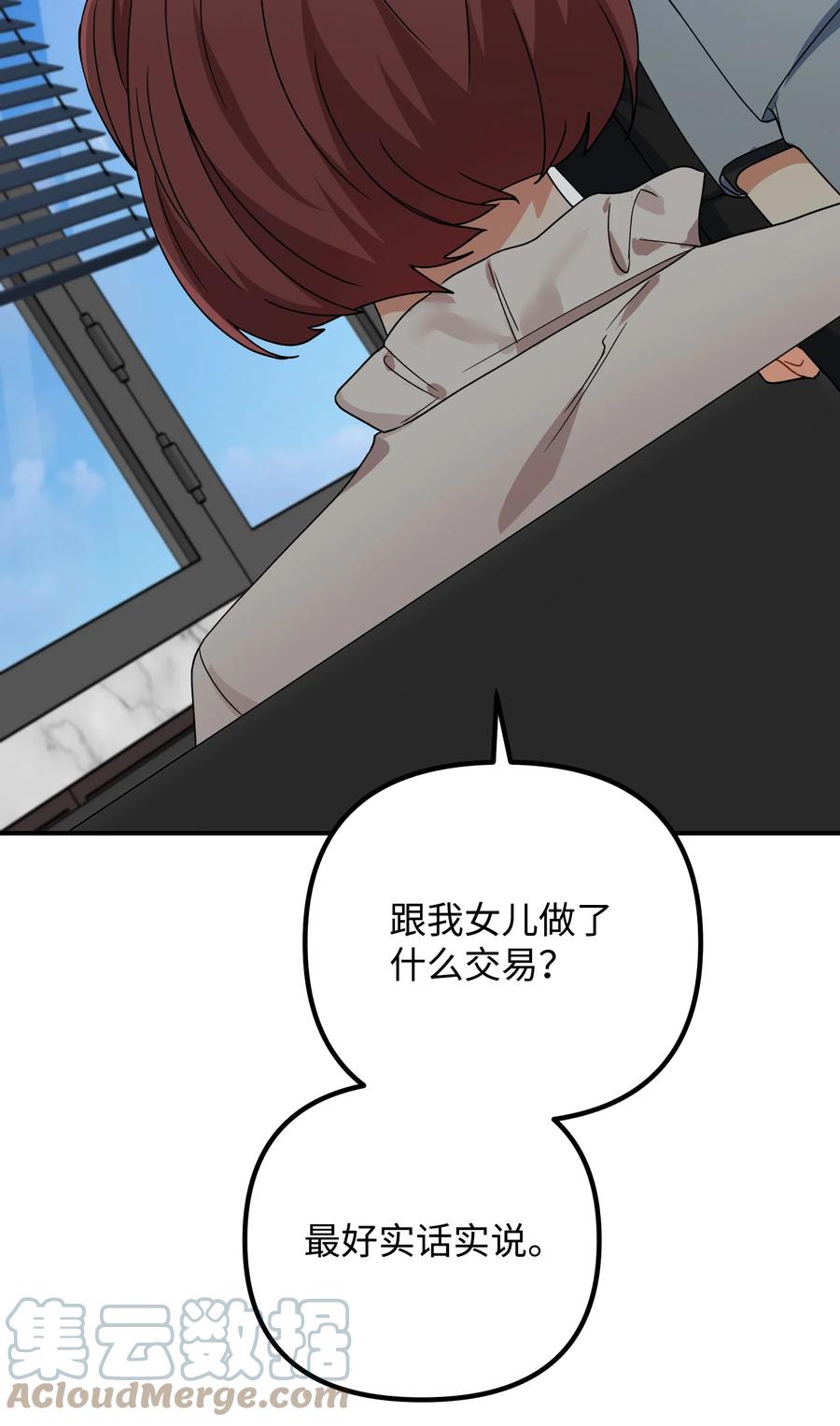 62 反目成仇18