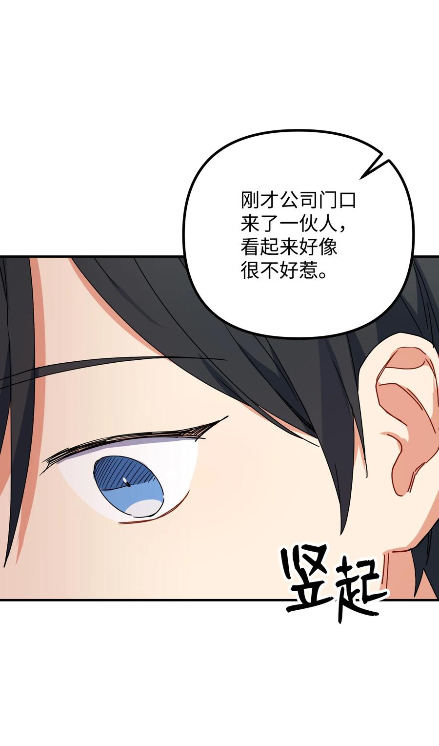 62 反目成仇2