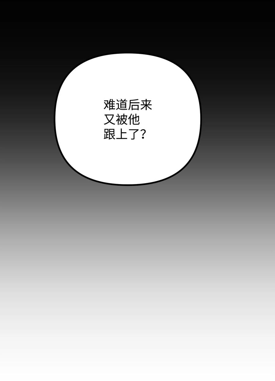 62 反目成仇28