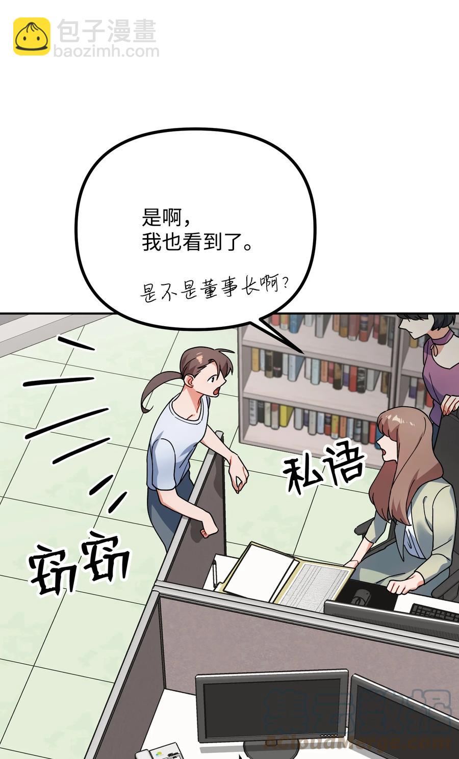 62 反目成仇3
