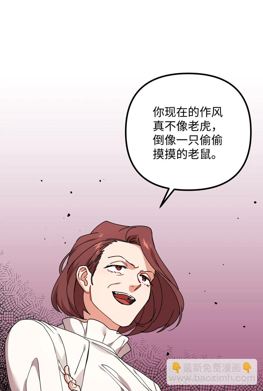 62 反目成仇31