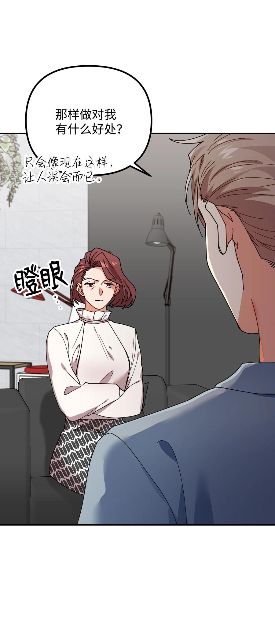 62 反目成仇35