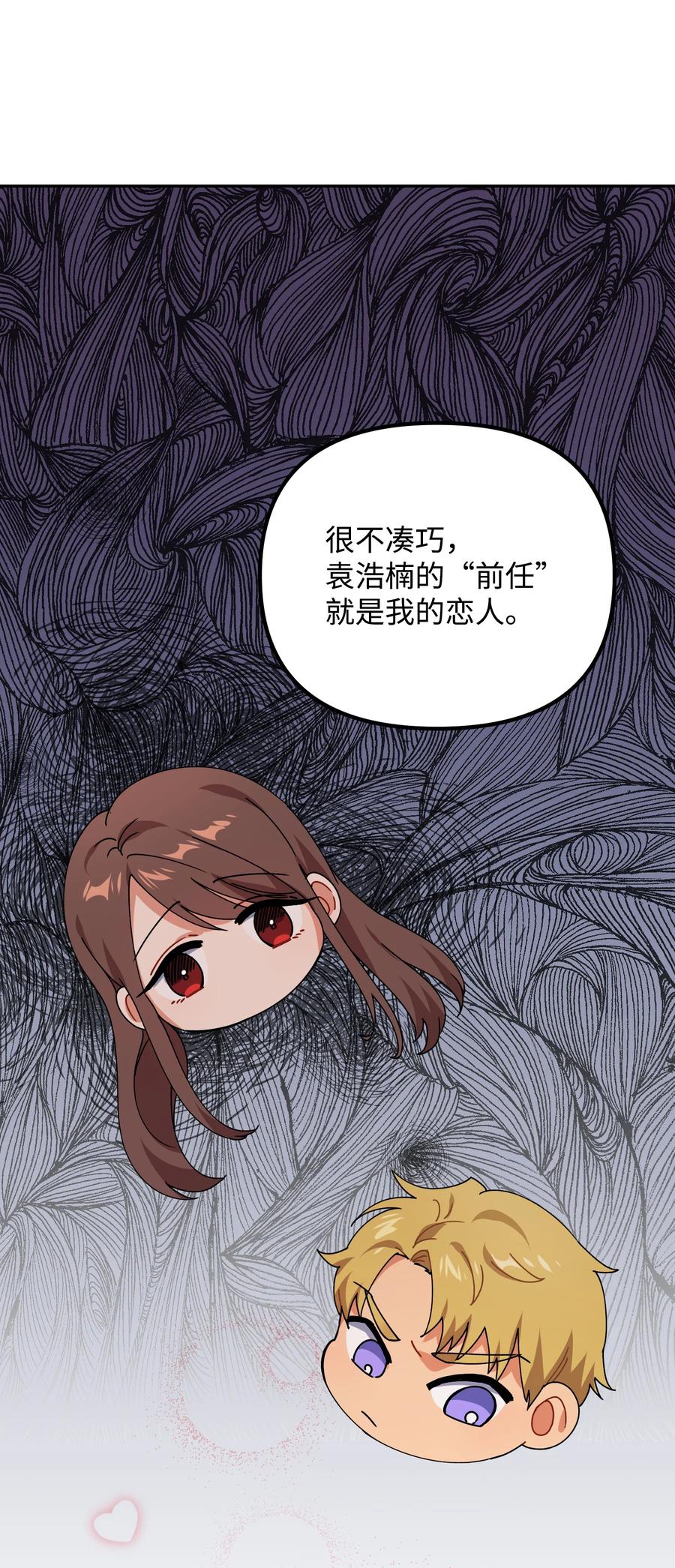 62 反目成仇40