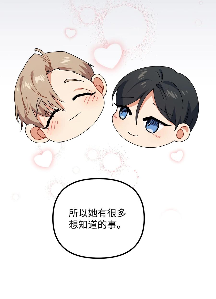 62 反目成仇41