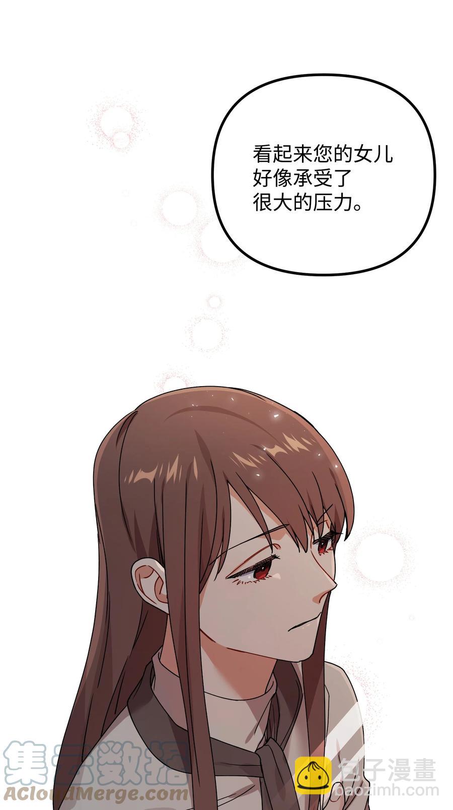 62 反目成仇42