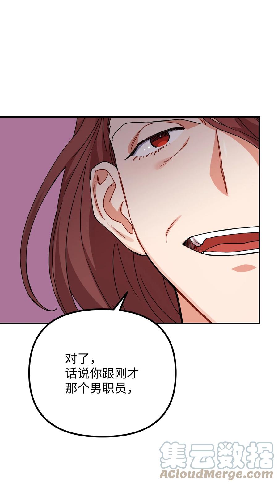 62 反目成仇48