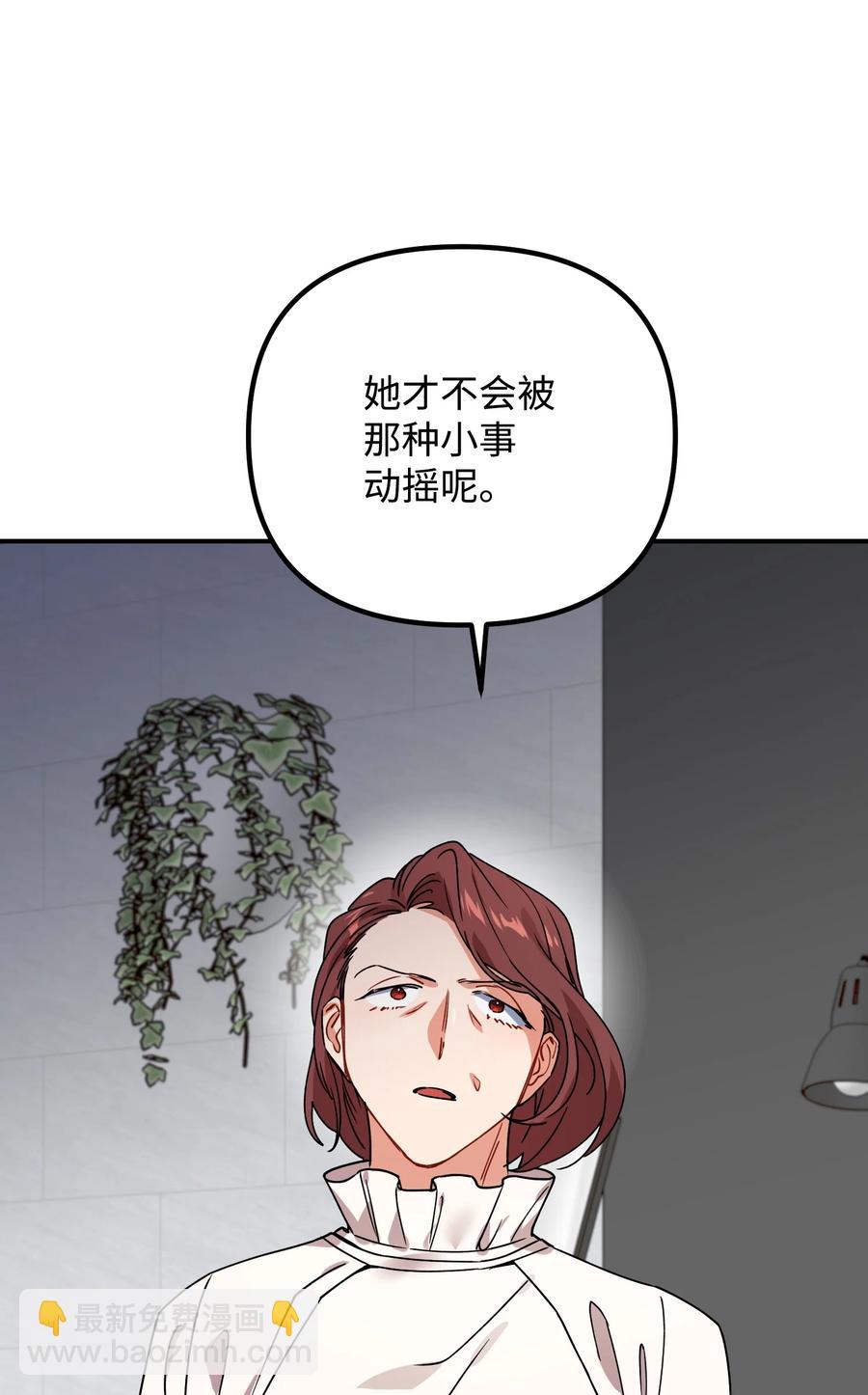 62 反目成仇50