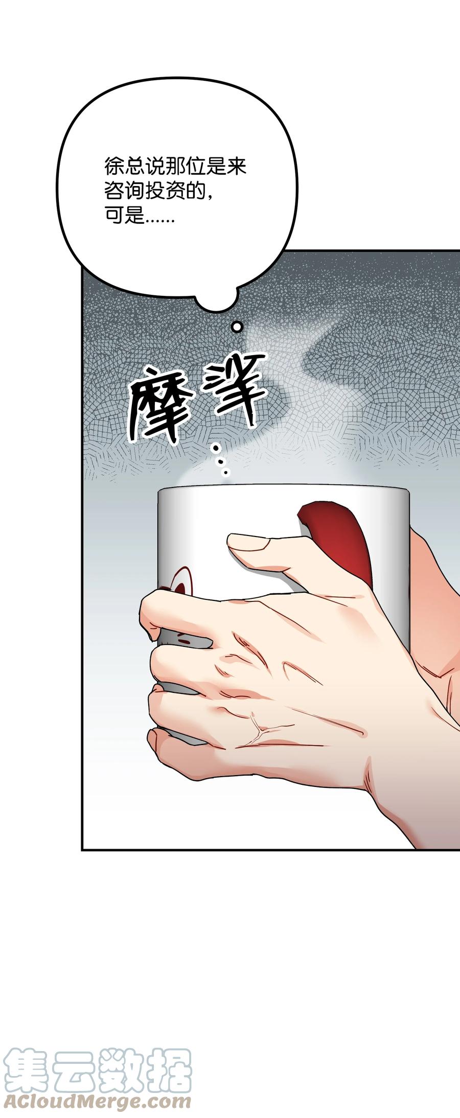 62 反目成仇6