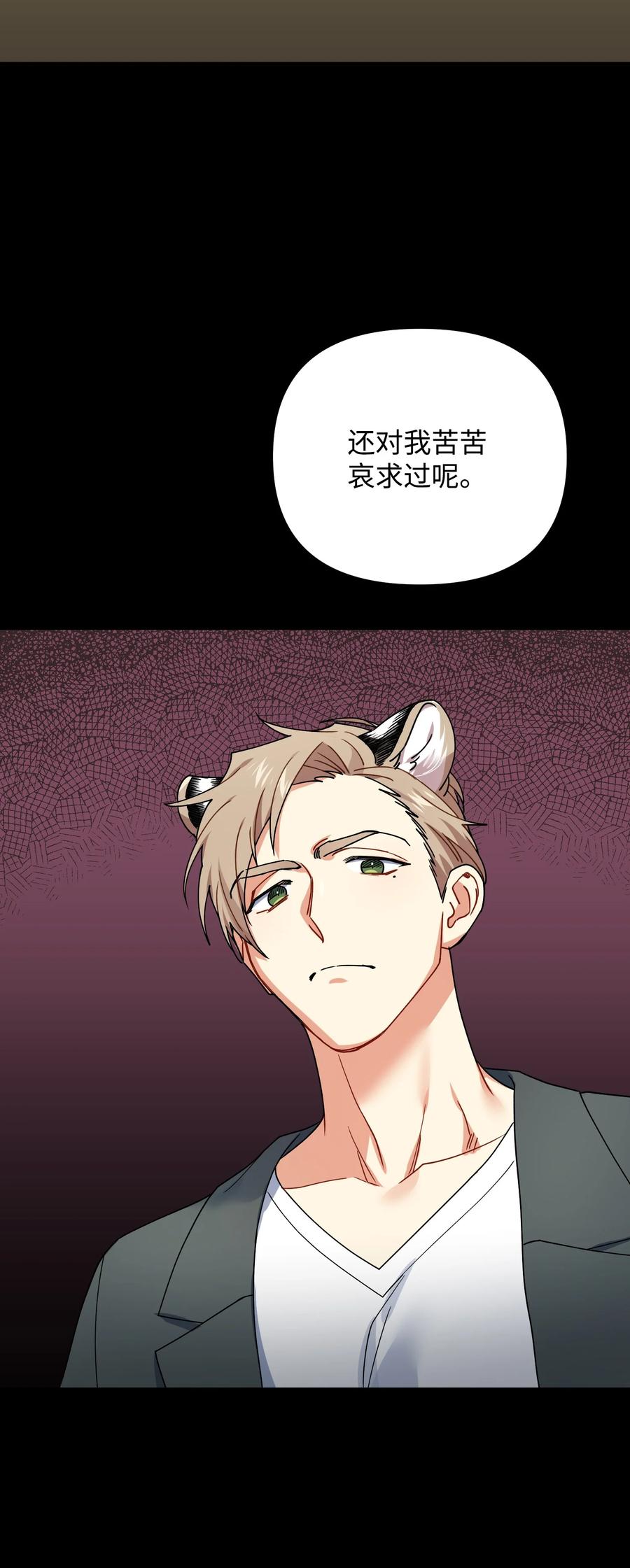 62 反目成仇60