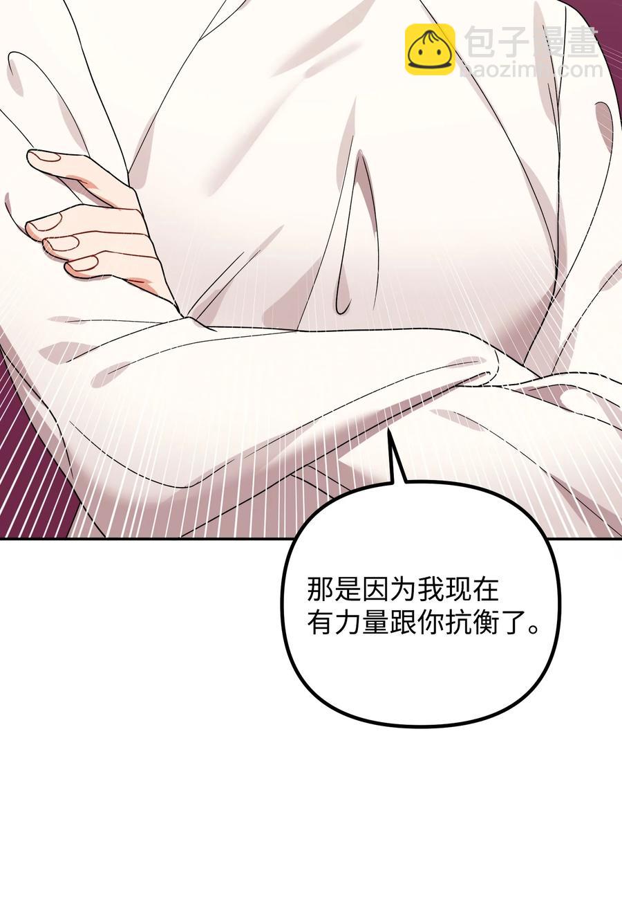 62 反目成仇63