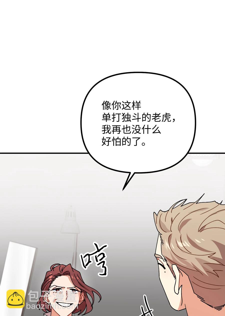 62 反目成仇65