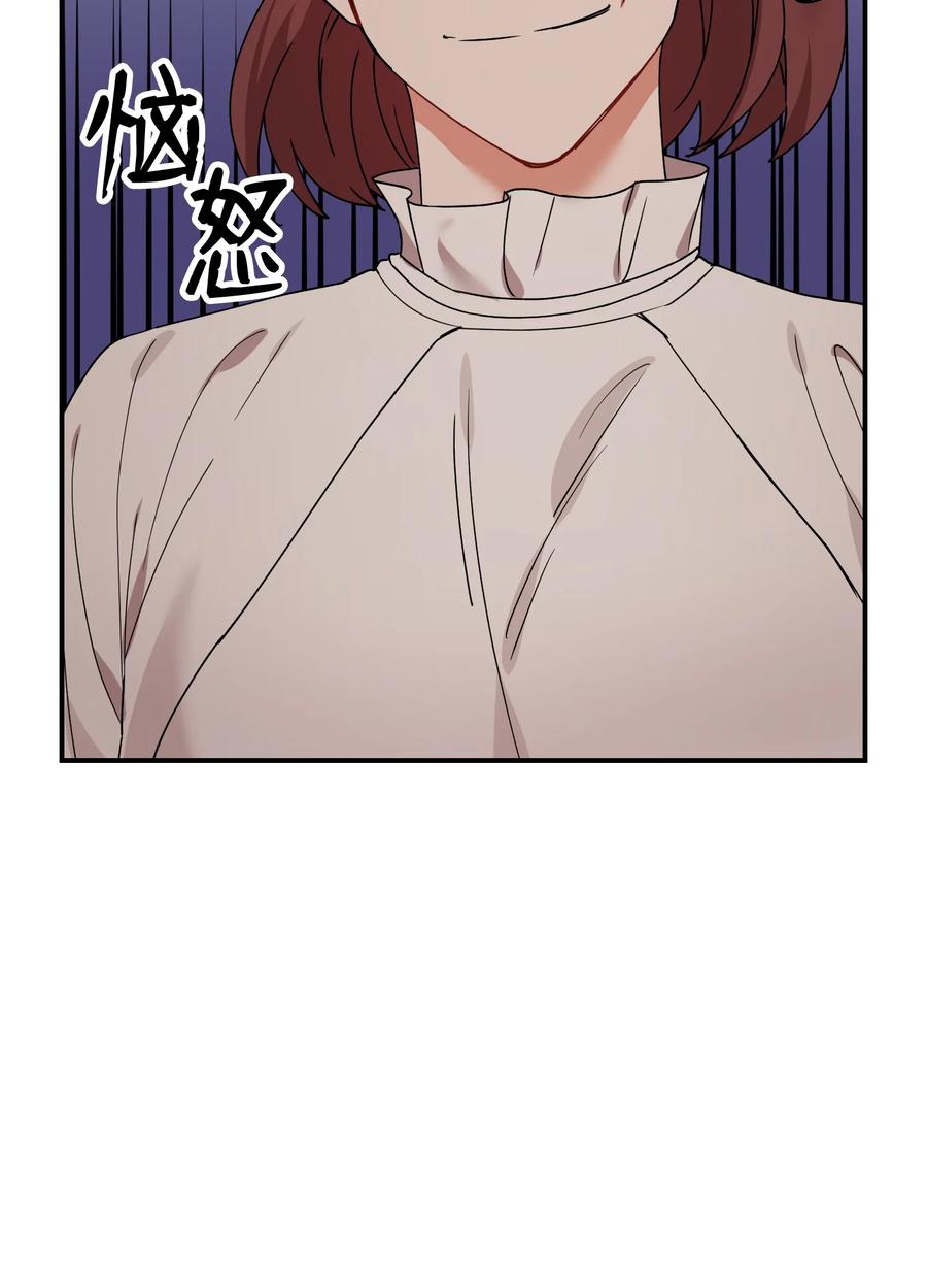 62 反目成仇68