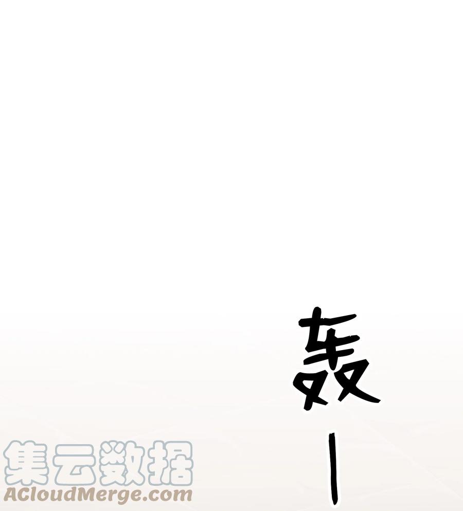 62 反目成仇73