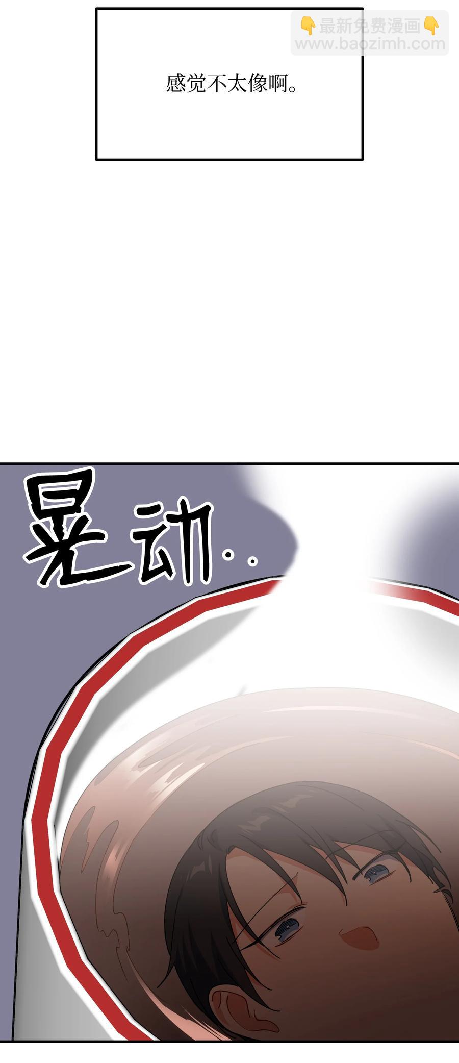 62 反目成仇8
