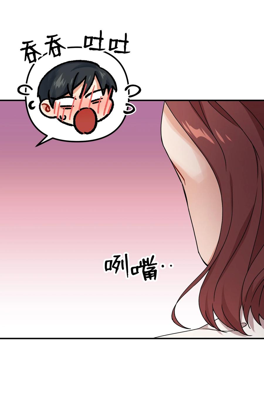 63 心情低落10
