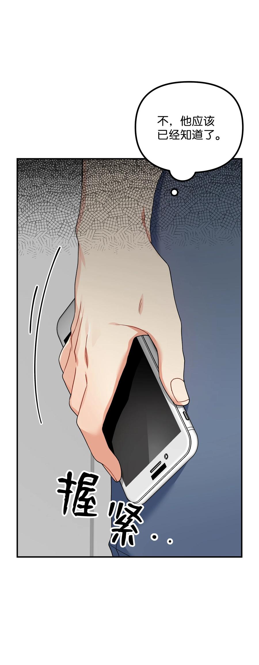 63 心情低落19