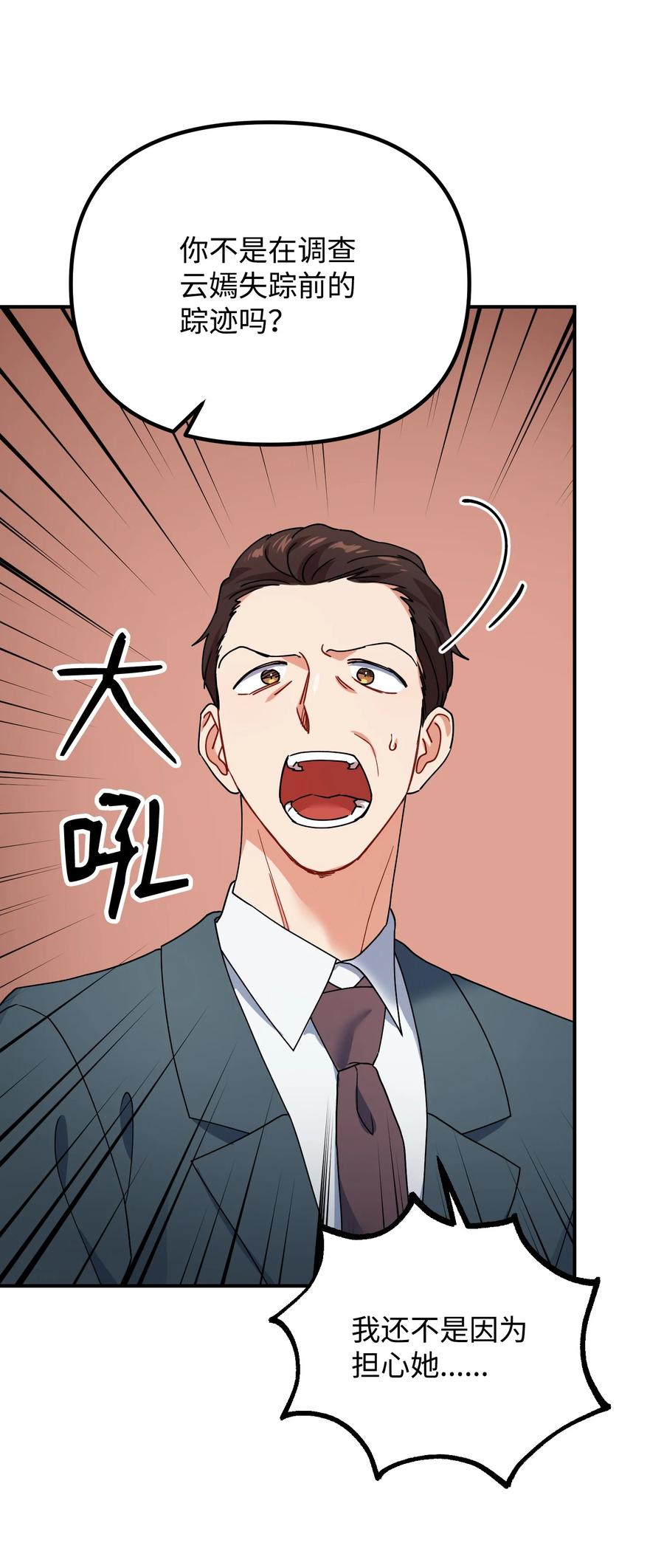 63 心情低落26