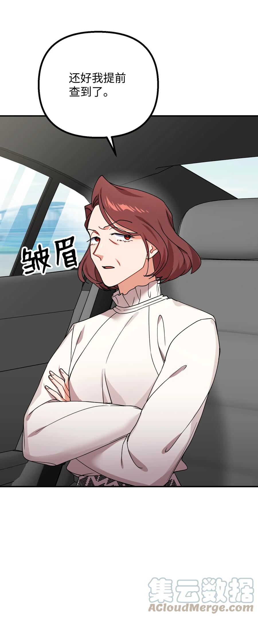 63 心情低落27
