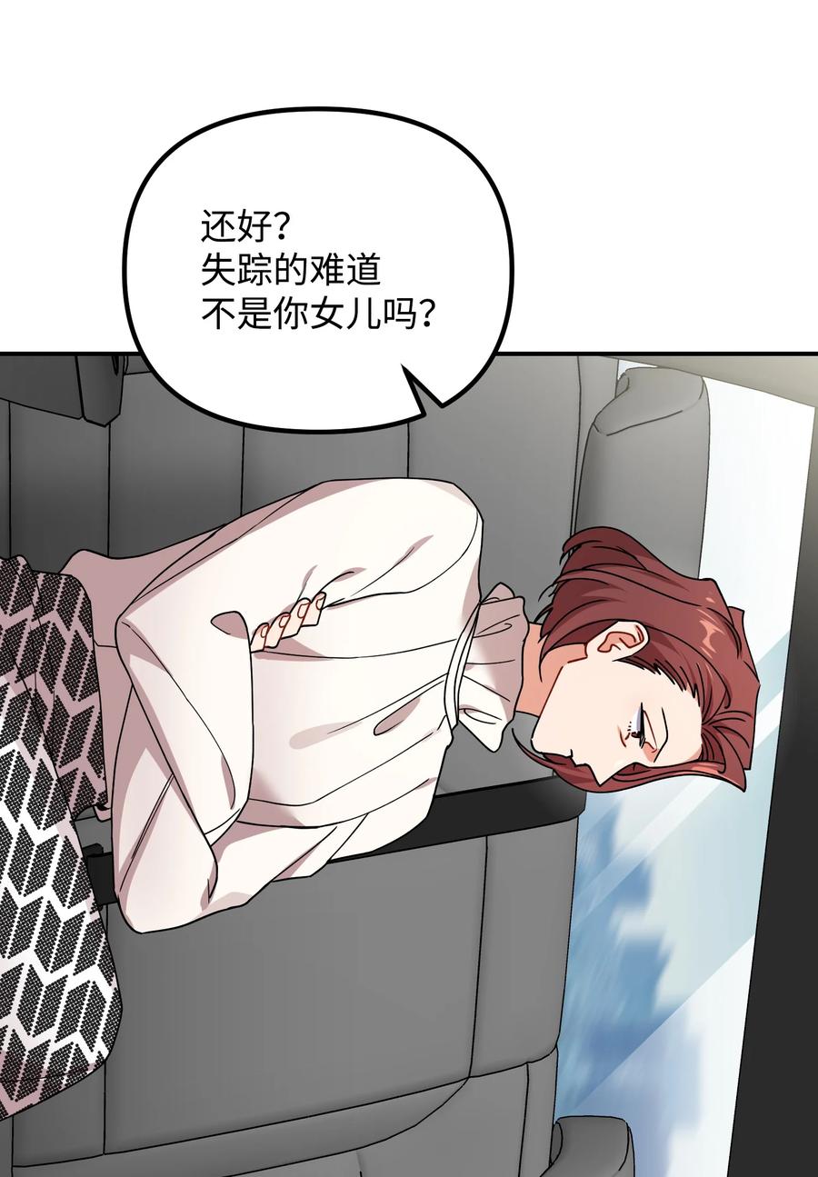 63 心情低落28