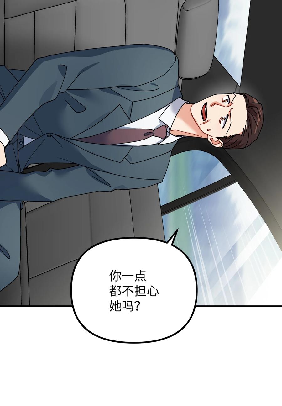 63 心情低落29