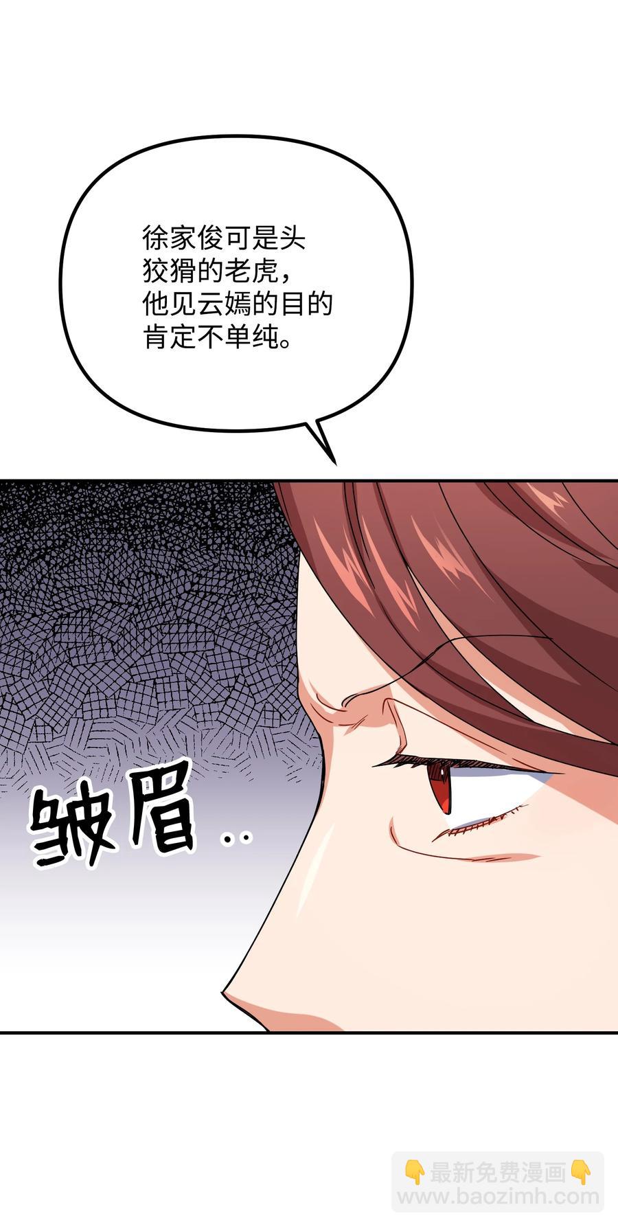 63 心情低落31