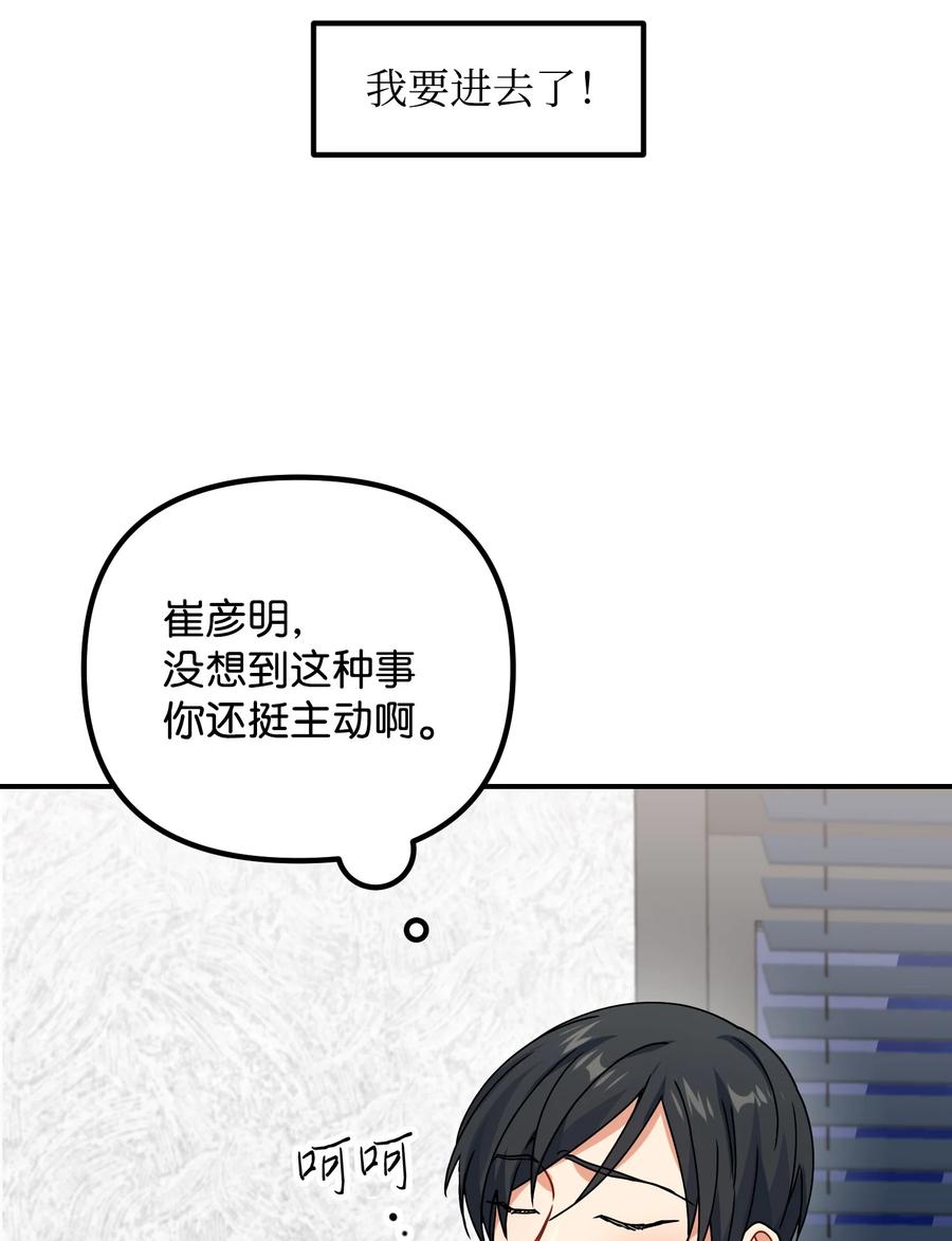 63 心情低落38