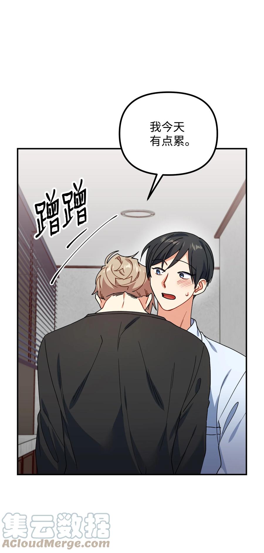 63 心情低落48