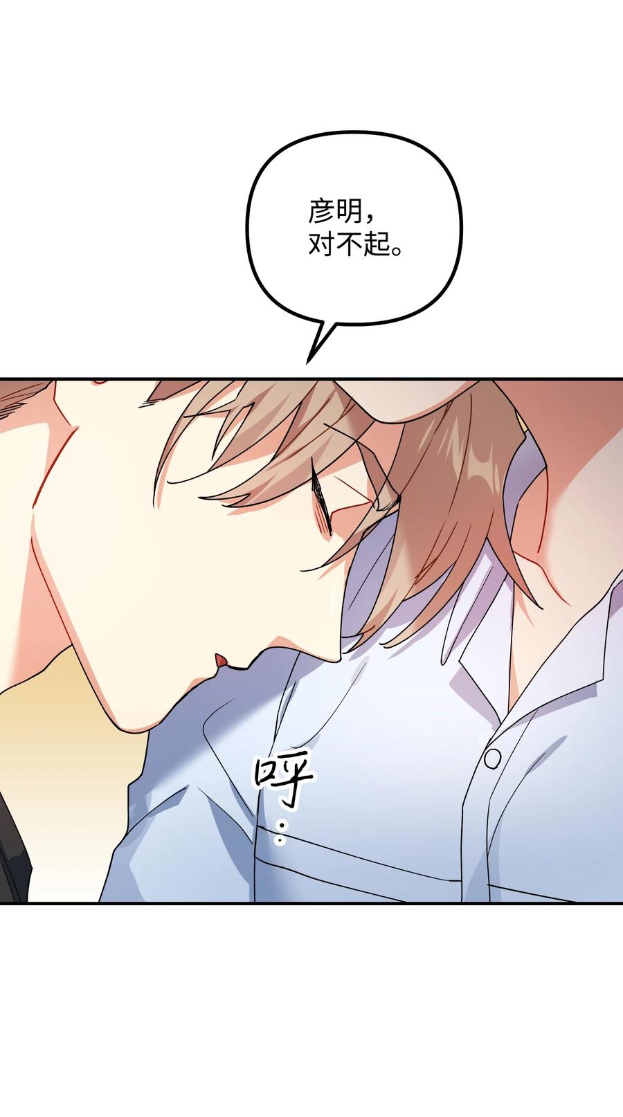 63 心情低落51