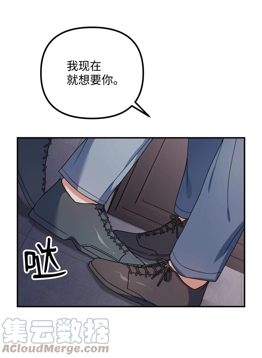 63 心情低落67