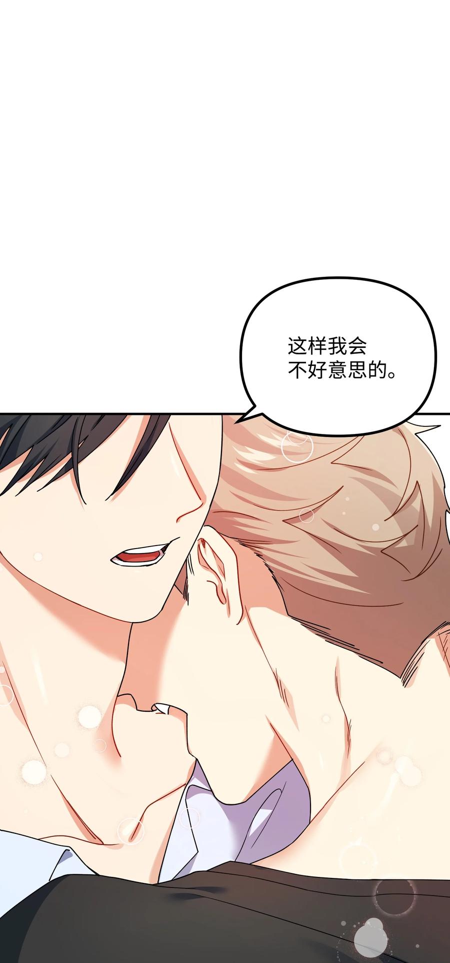63 心情低落75