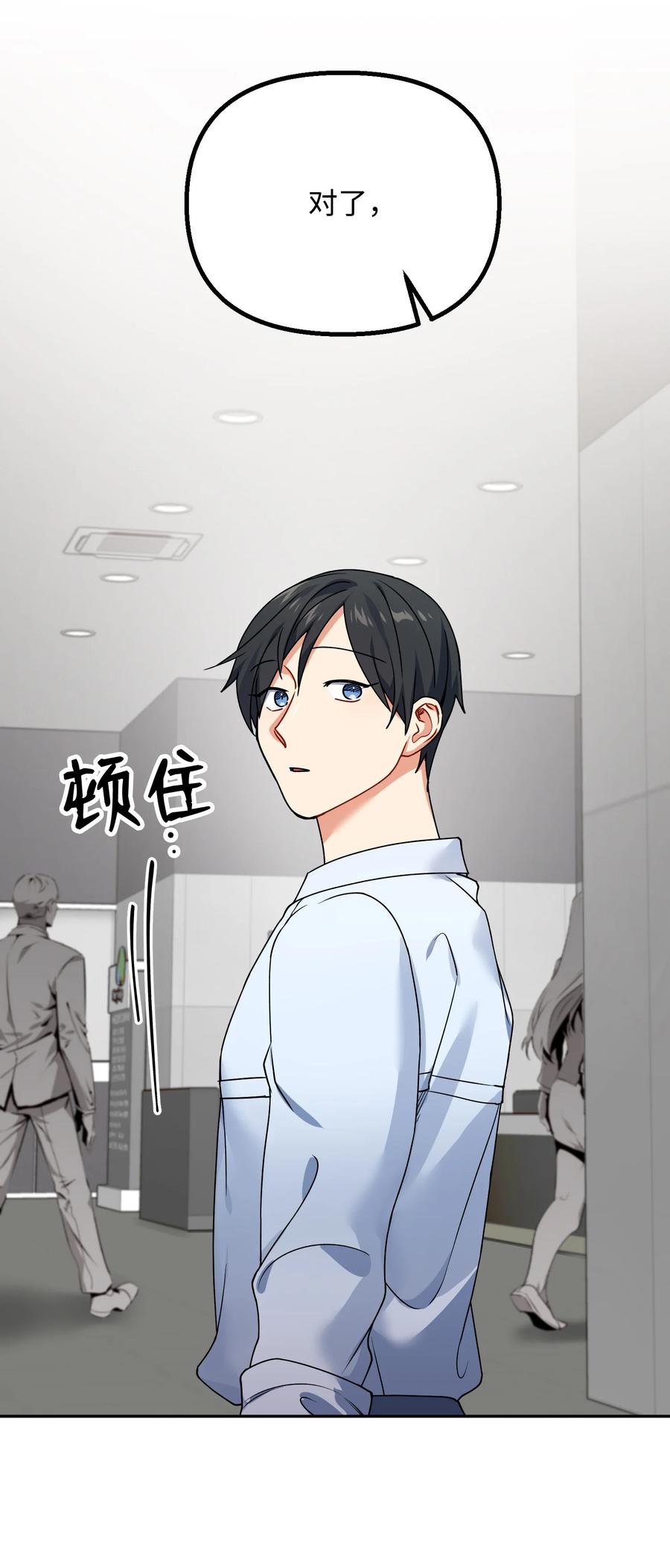 63 心情低落8