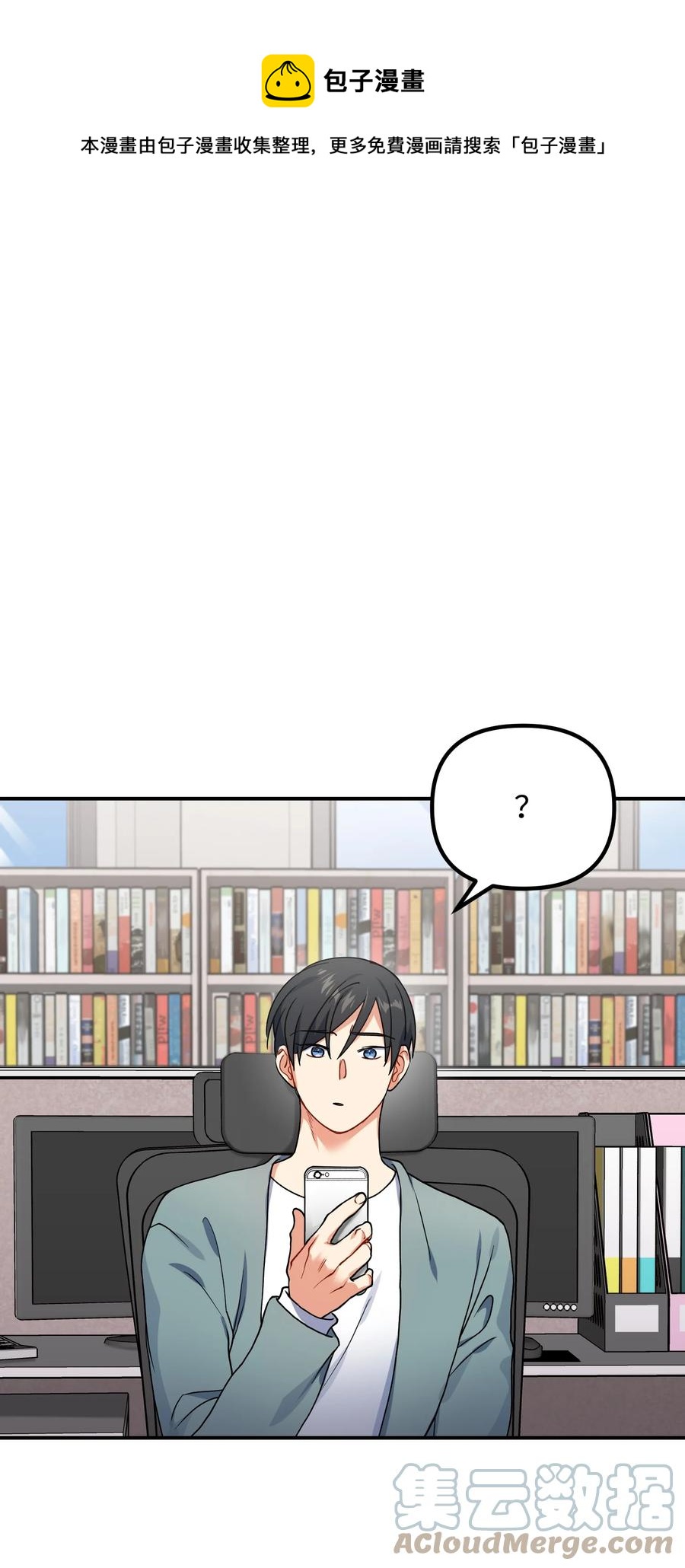 65 被监视0