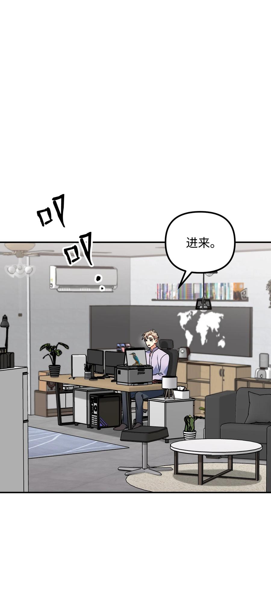 65 被监视13