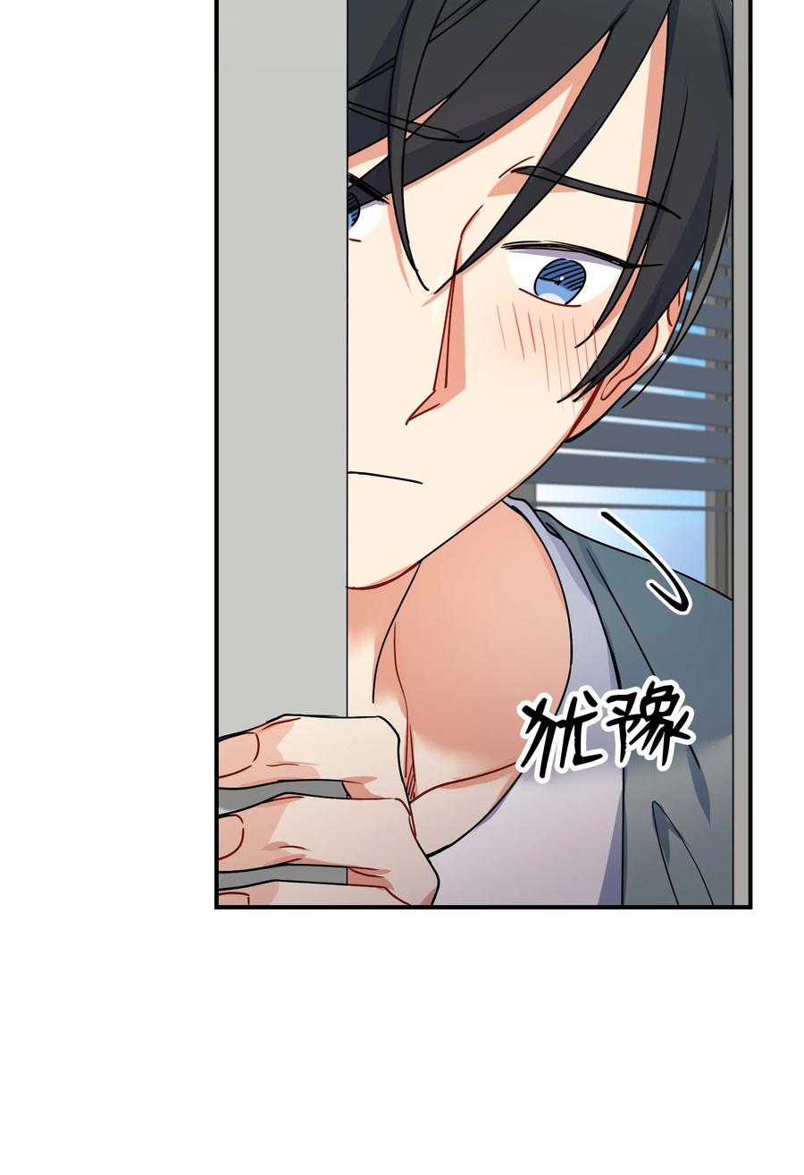 65 被监视16