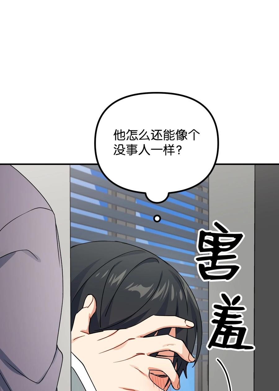 65 被监视17