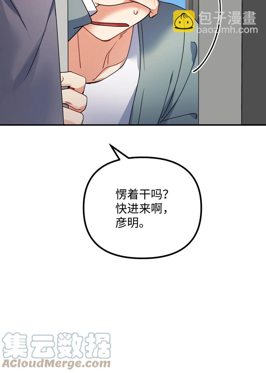 65 被监视18