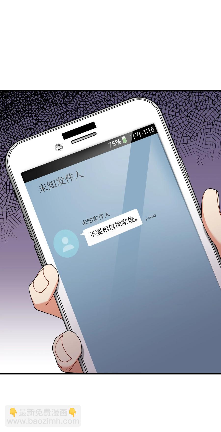 65 被监视2