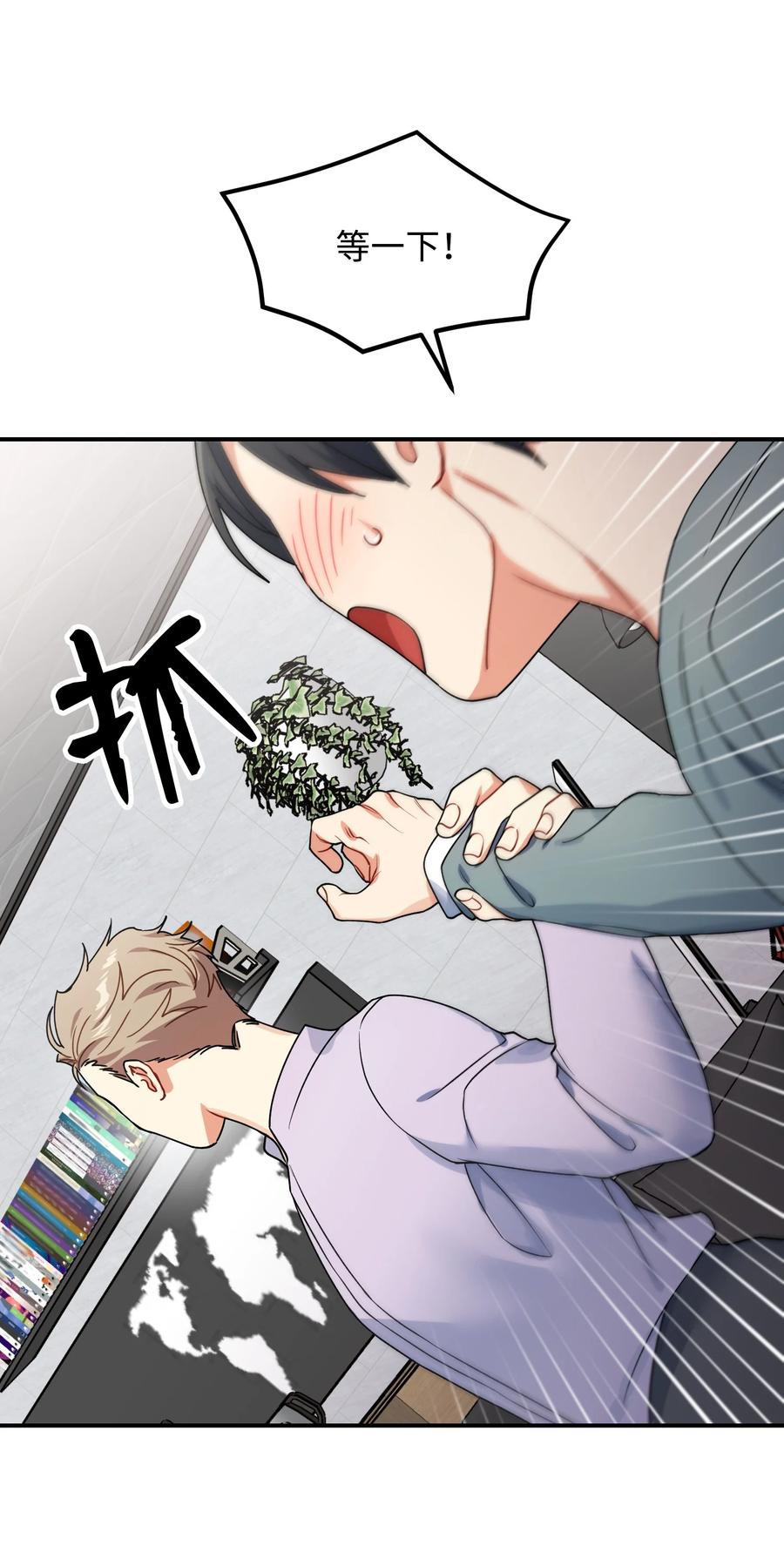 65 被监视20