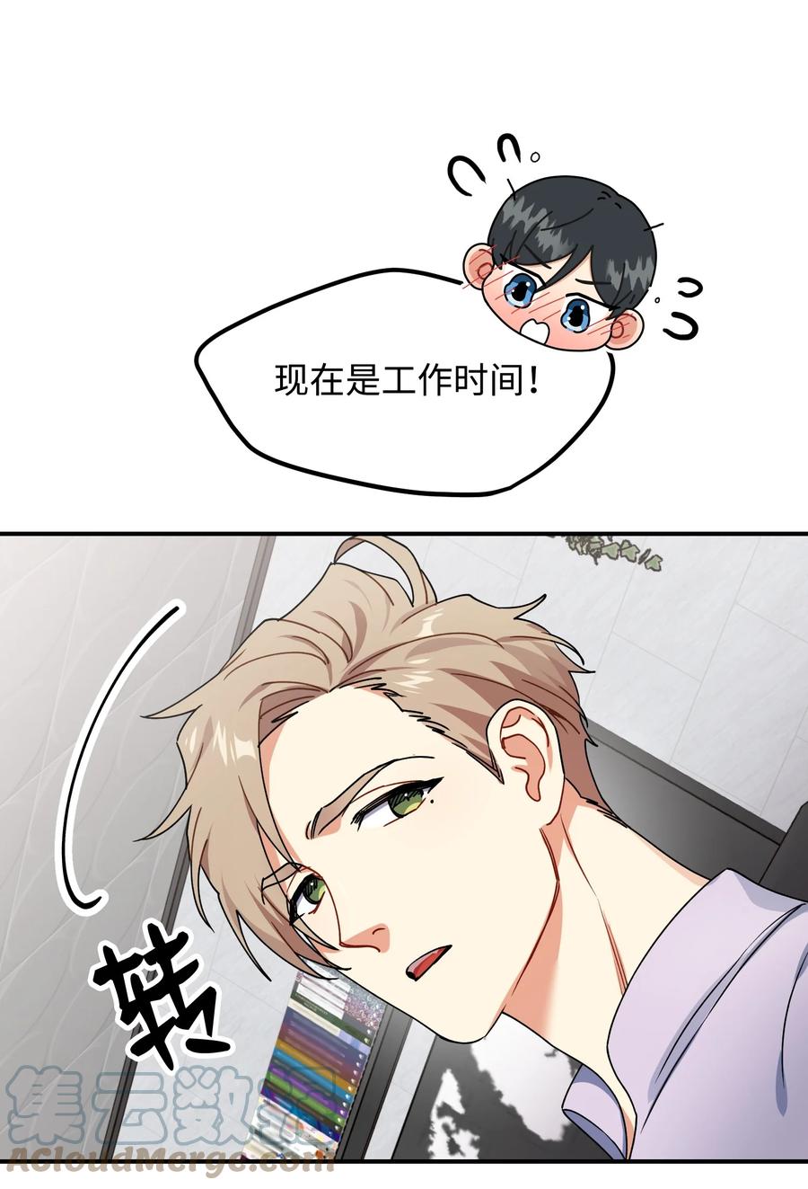 65 被监视21