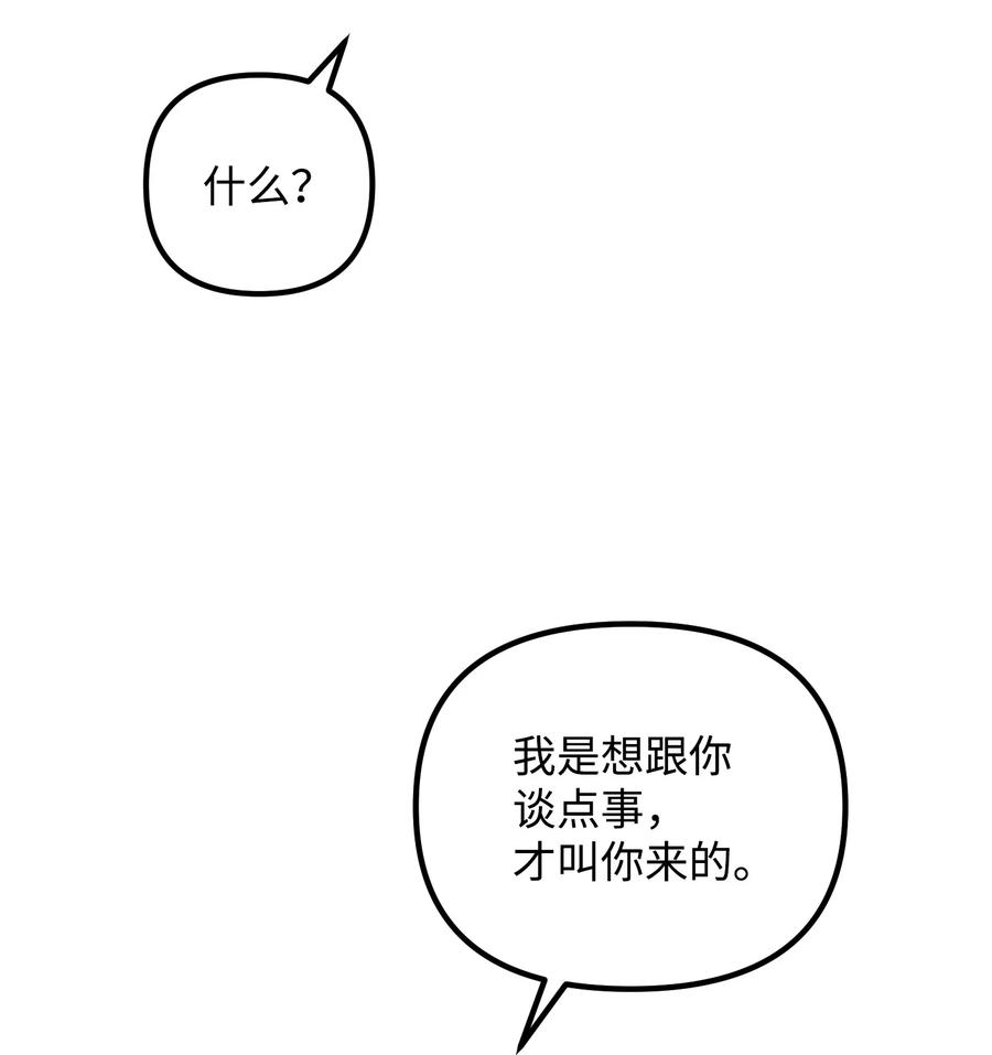65 被监视22