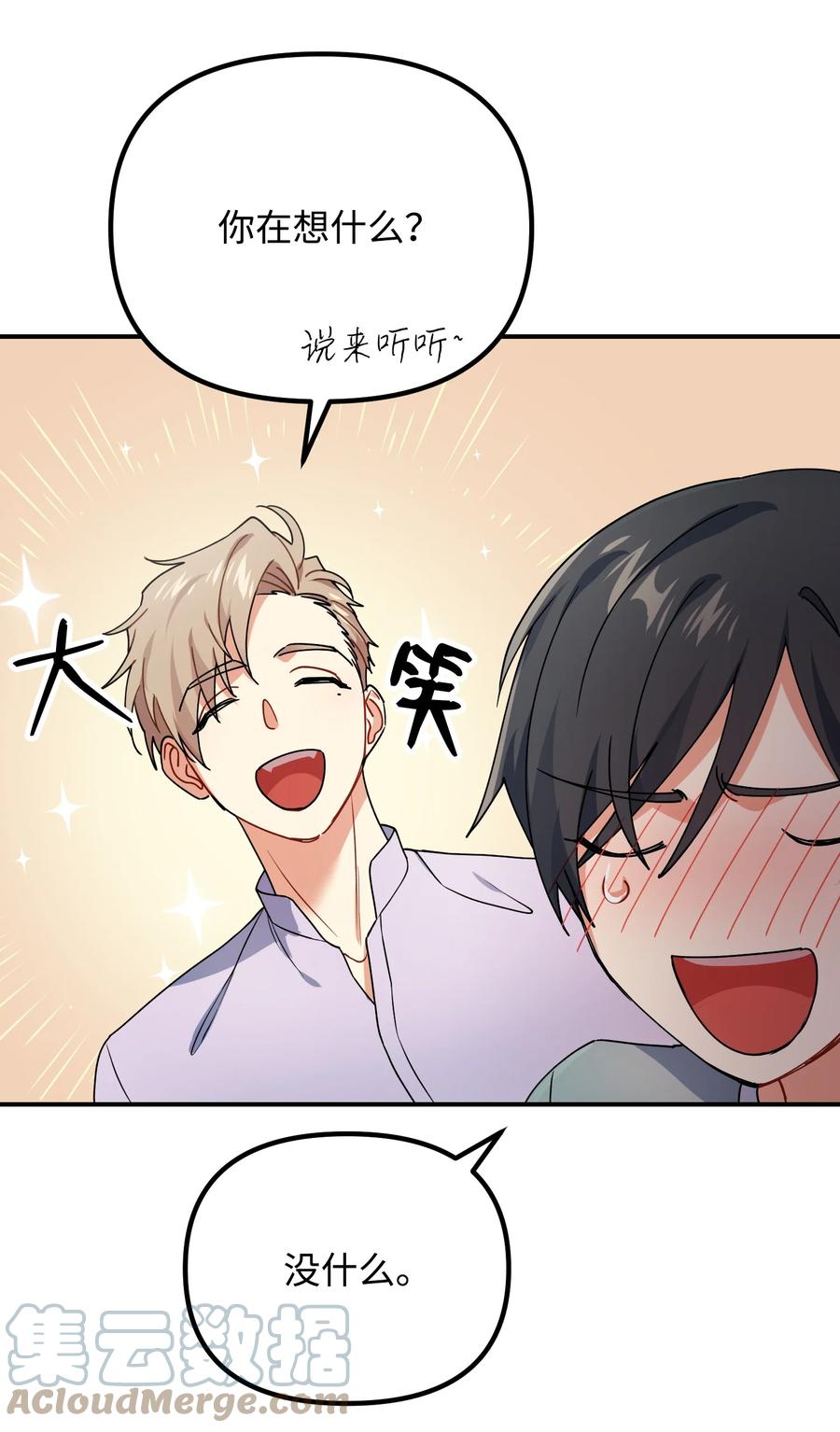 65 被监视24