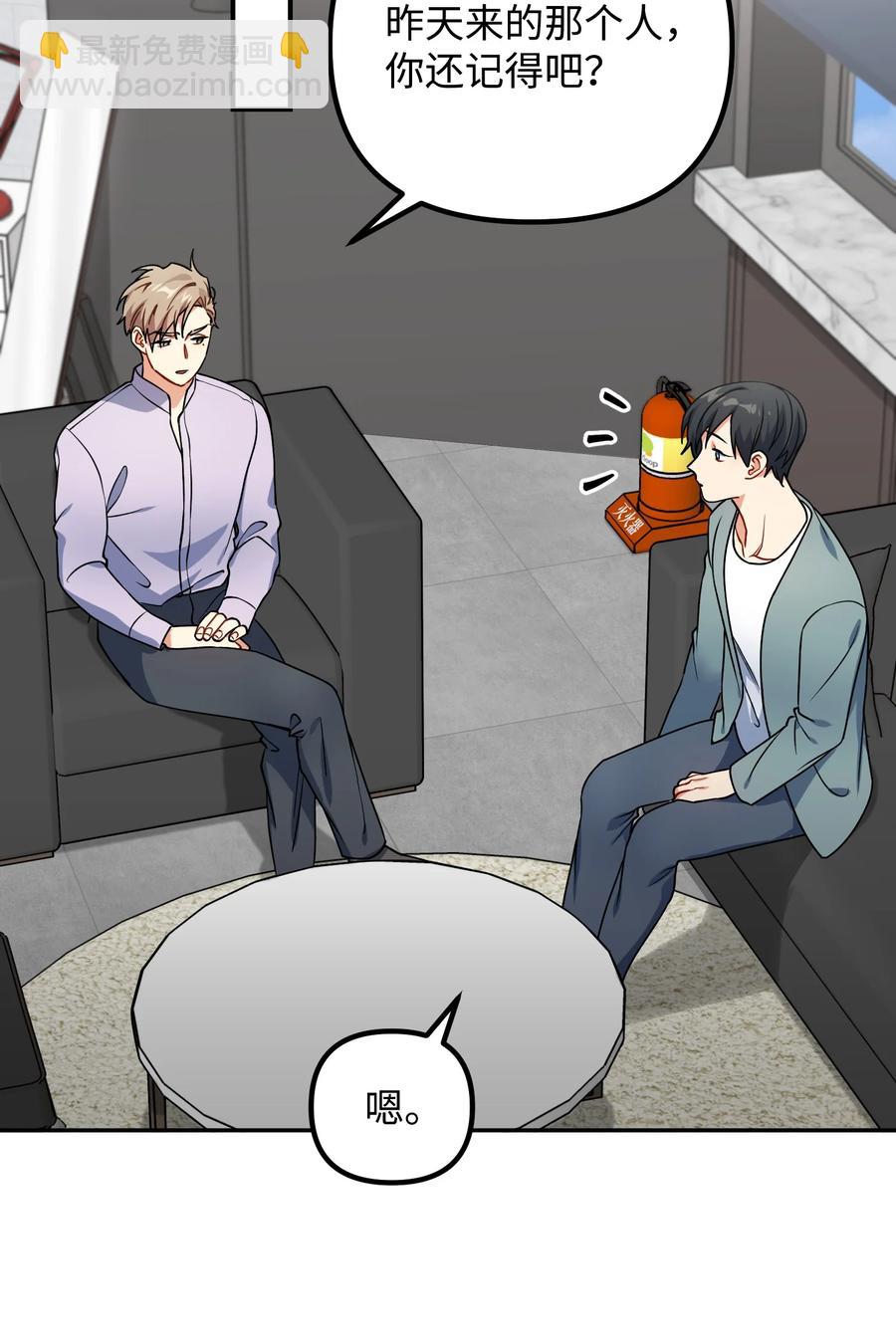 65 被监视26
