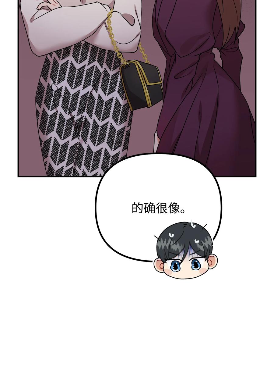 65 被监视28