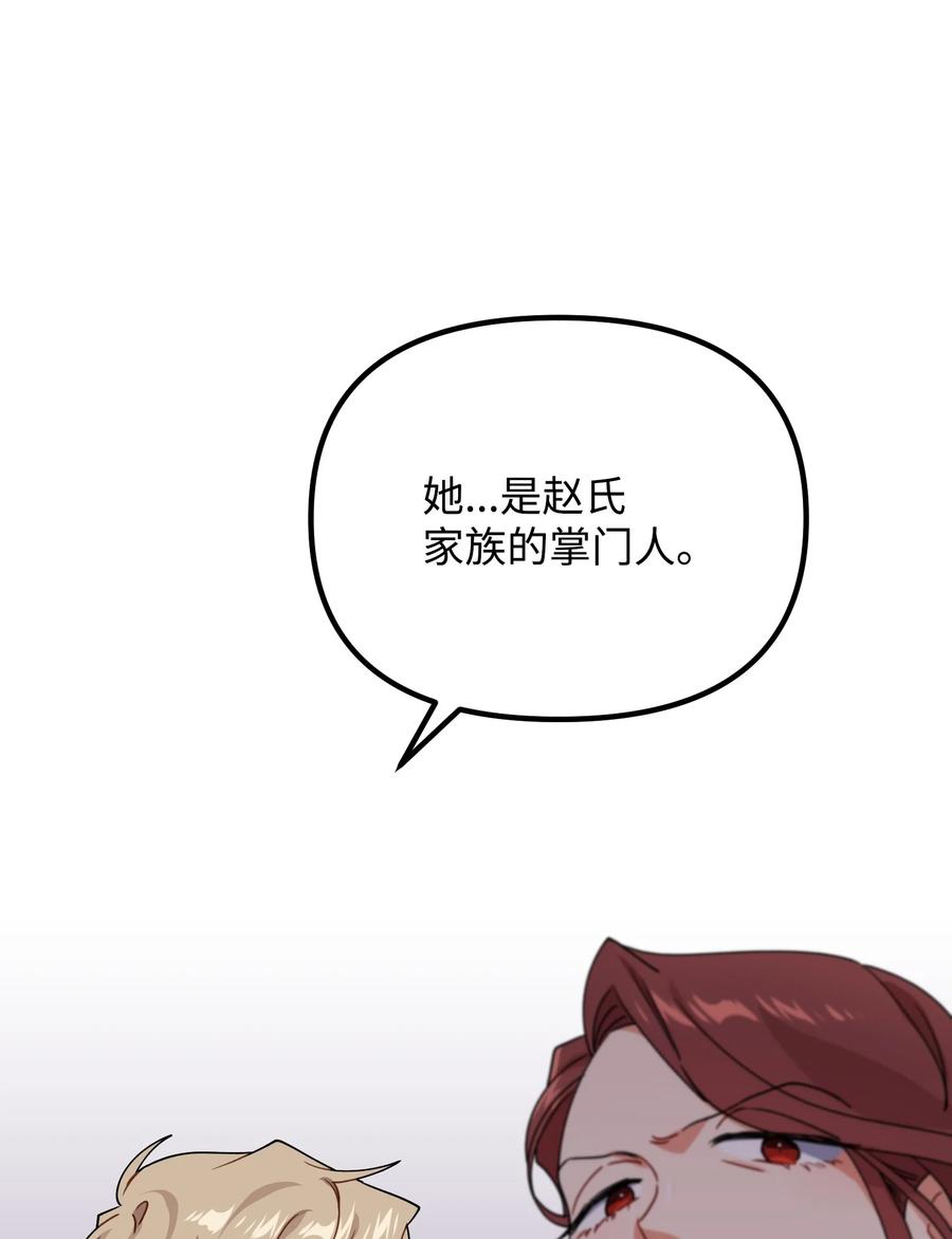 65 被监视29