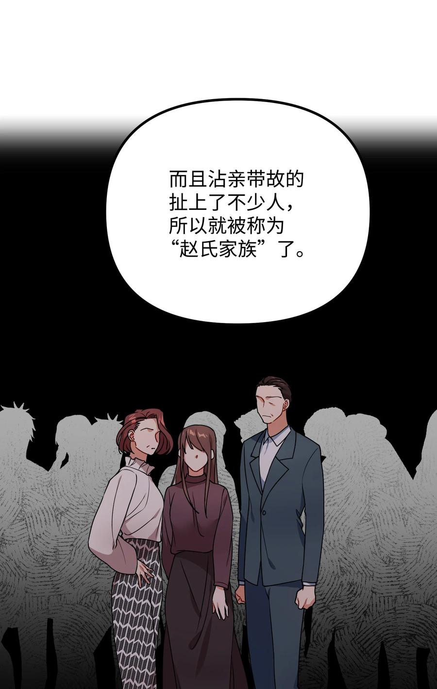 65 被监视34